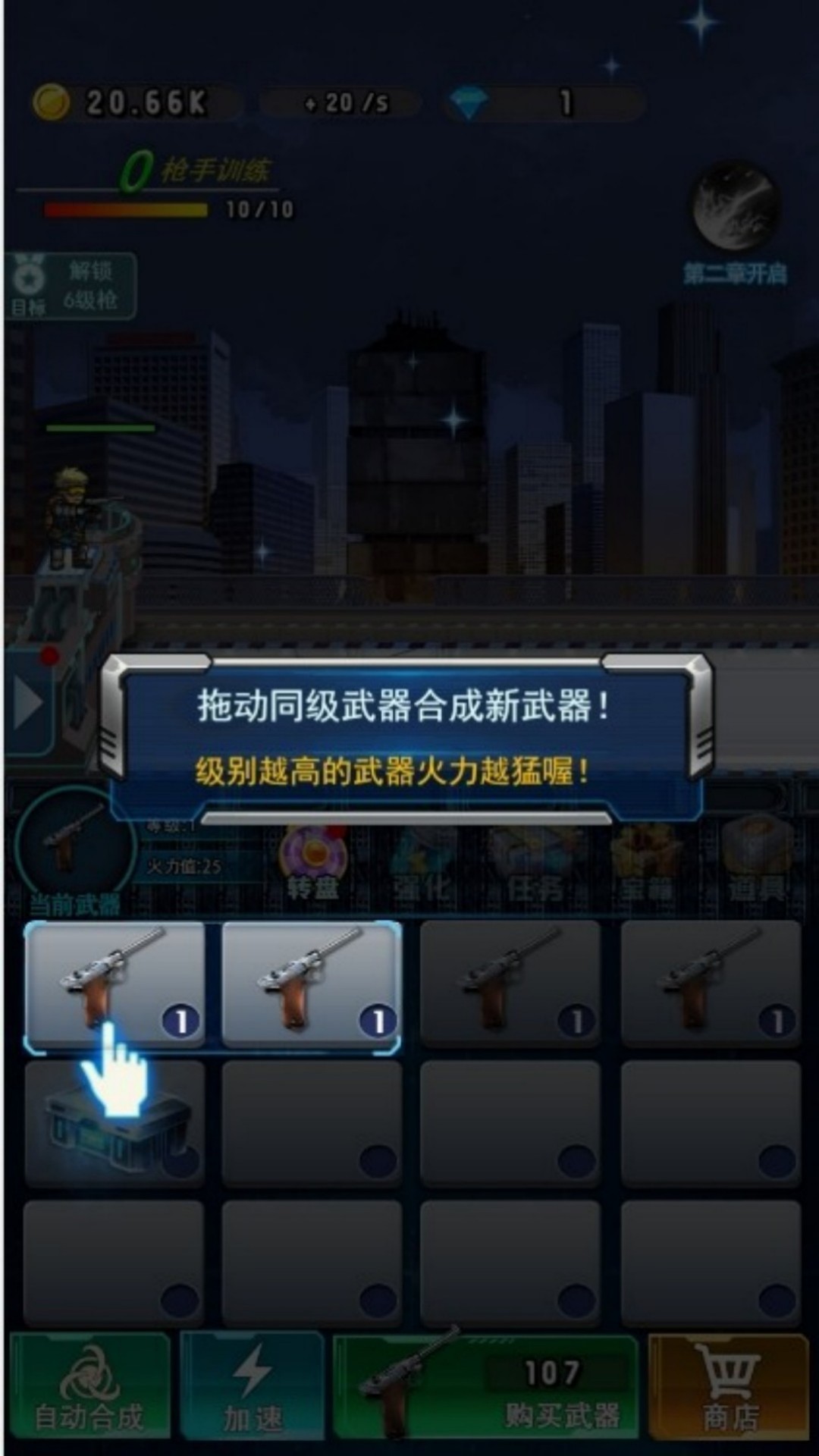 戰(zhàn)地僵尸逃脫者 戰(zhàn)地僵尸逃脫者