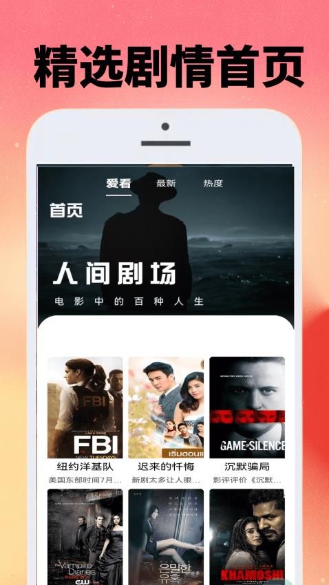 月亮影视大全手机版