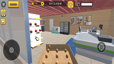 经营商店模拟 经营商店模拟