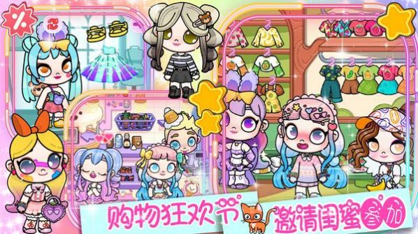 阿凡达世界安装器