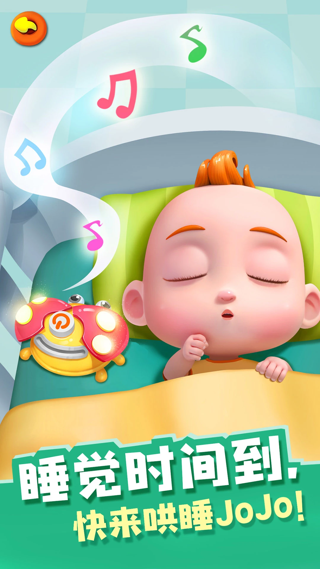 JOJO群星之战安装包官网最新版