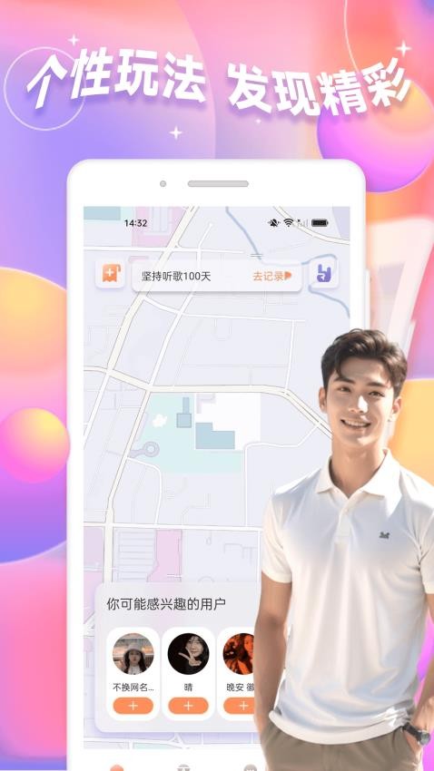純悅官網版 純悅官網版