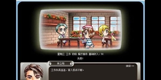 巨星成长计划安卓版