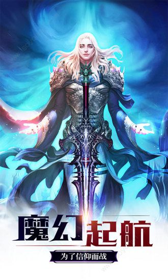 奇迹之魂 奇迹之魂