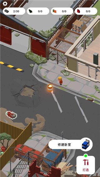 废城生存游戏(Abandoned City Survival) 废城生存游戏(Abandoned City Survival)