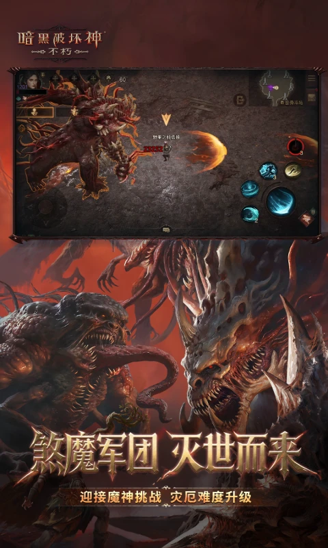 暗黑破壞神2存檔最新官網版 暗黑破壞神2存檔最新官網版