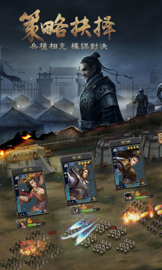 胡萊三國(guó)諸葛亮最新版 胡萊三國(guó)諸葛亮最新版