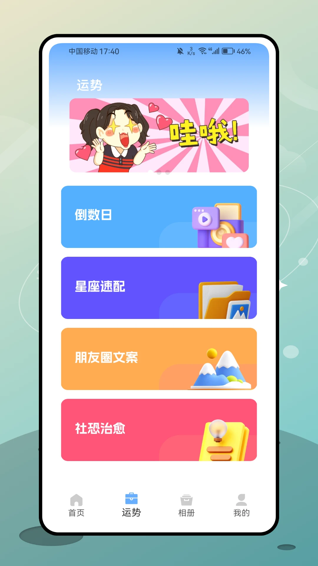 Iovecraftlocker触手柜子手机安装