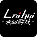 来回科技免费版2026