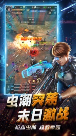 反恐突擊精英2 反恐突擊精英2