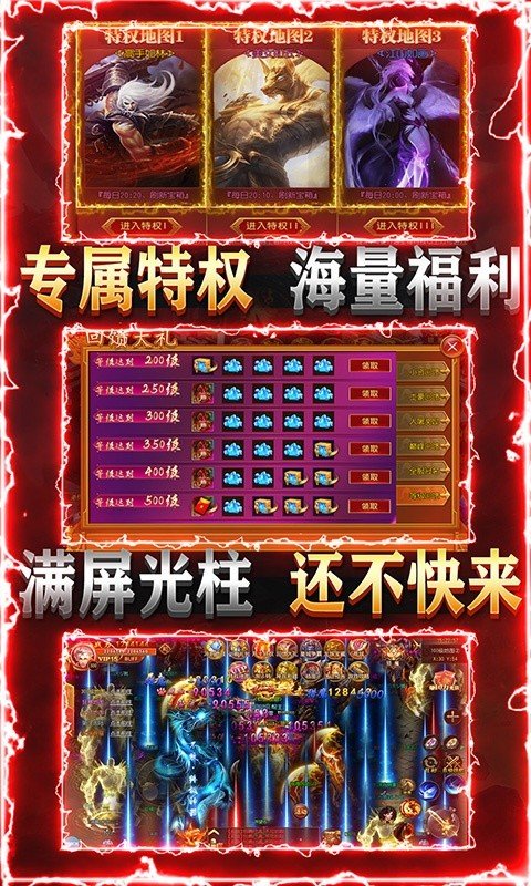 暴力摩托2004安卓版