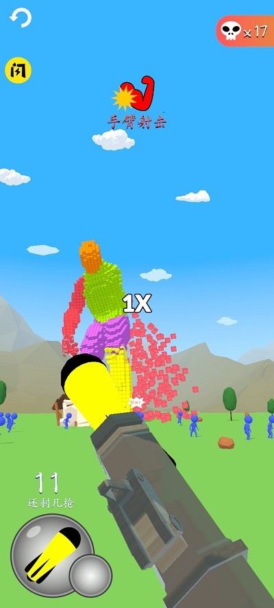 像素射击 像素射击