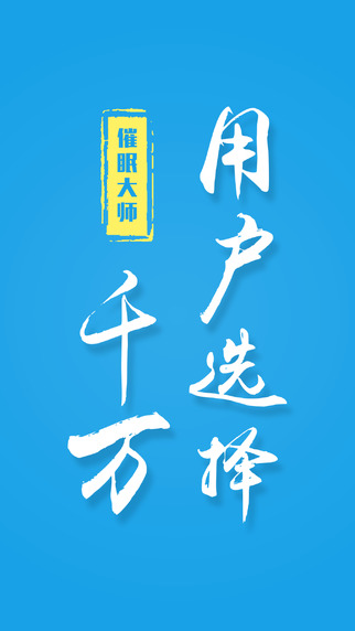 催眠大小姐1.5攻略App手机版