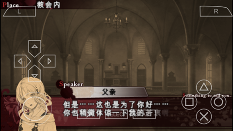 魔鬼戀人游戲中文版