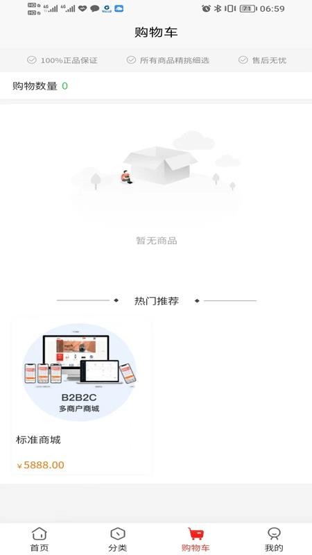 兴开源科技 兴开源科技