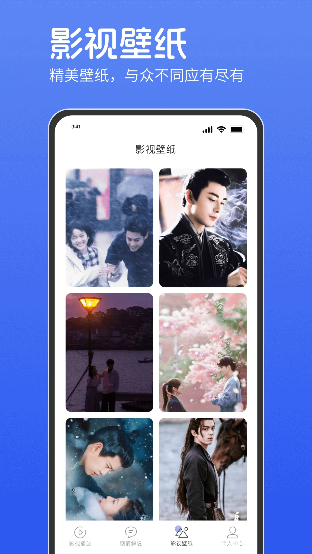 电影猎手3.0.9.5最新版