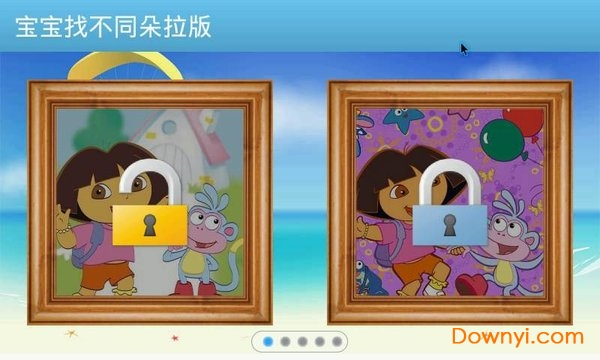 找不最新官网版