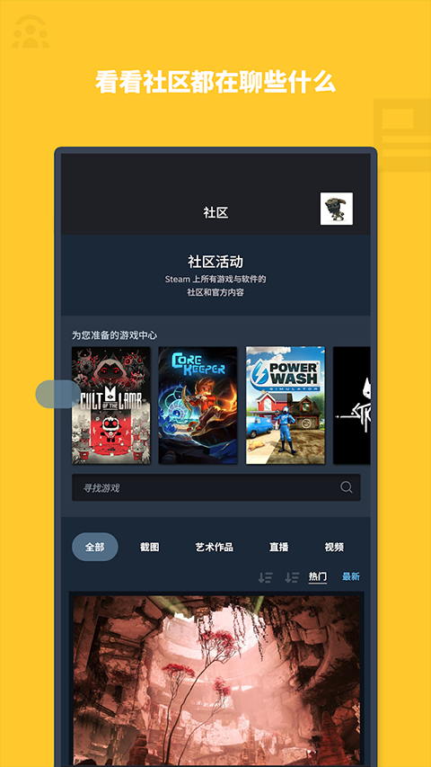 steam基佬游戲漢化版最新版2026 steam基佬游戲漢化版最新版2026