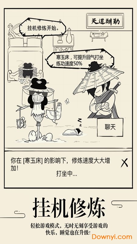 暴走英雄壇吾愛破解2026手機版 暴走英雄壇吾愛破解2026手機版