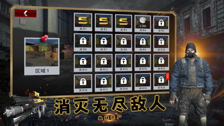 枪神小勇士 枪神小勇士