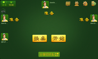 萍乡同城游 萍乡同城游