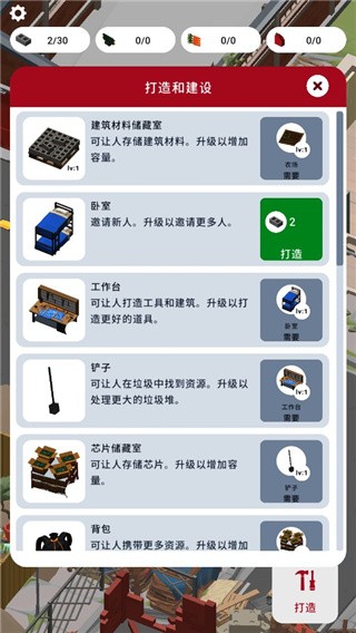 废城生存游戏(Abandoned City Survival) 废城生存游戏(Abandoned City Survival)