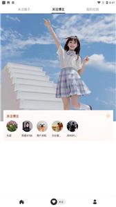 光年瀏覽器 光年瀏覽器