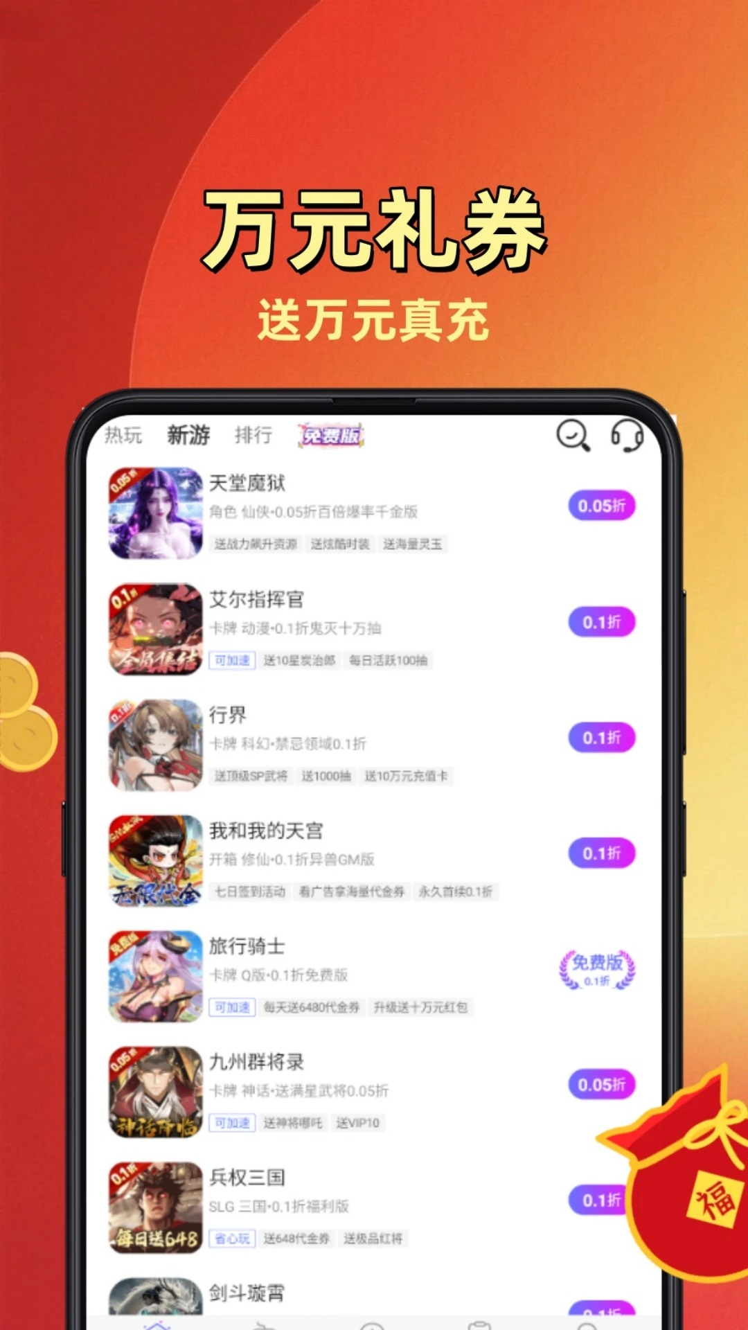 折玩游戏助手2026