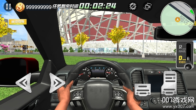 遨游中国模拟器手机安装