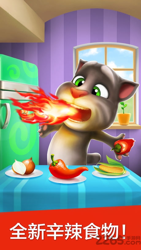 我的汤姆猫酷跑最新2026