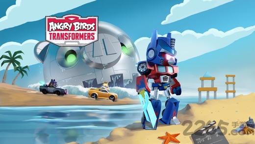 變形金剛手游最新2026免費版 變形金剛手游最新2026免費版