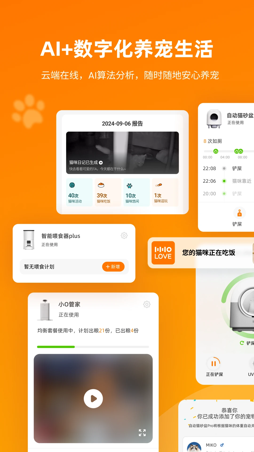 lovemo官网网页版入口app lovemo官网网页版入口app