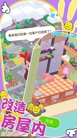 拉贝尔公主 拉贝尔公主