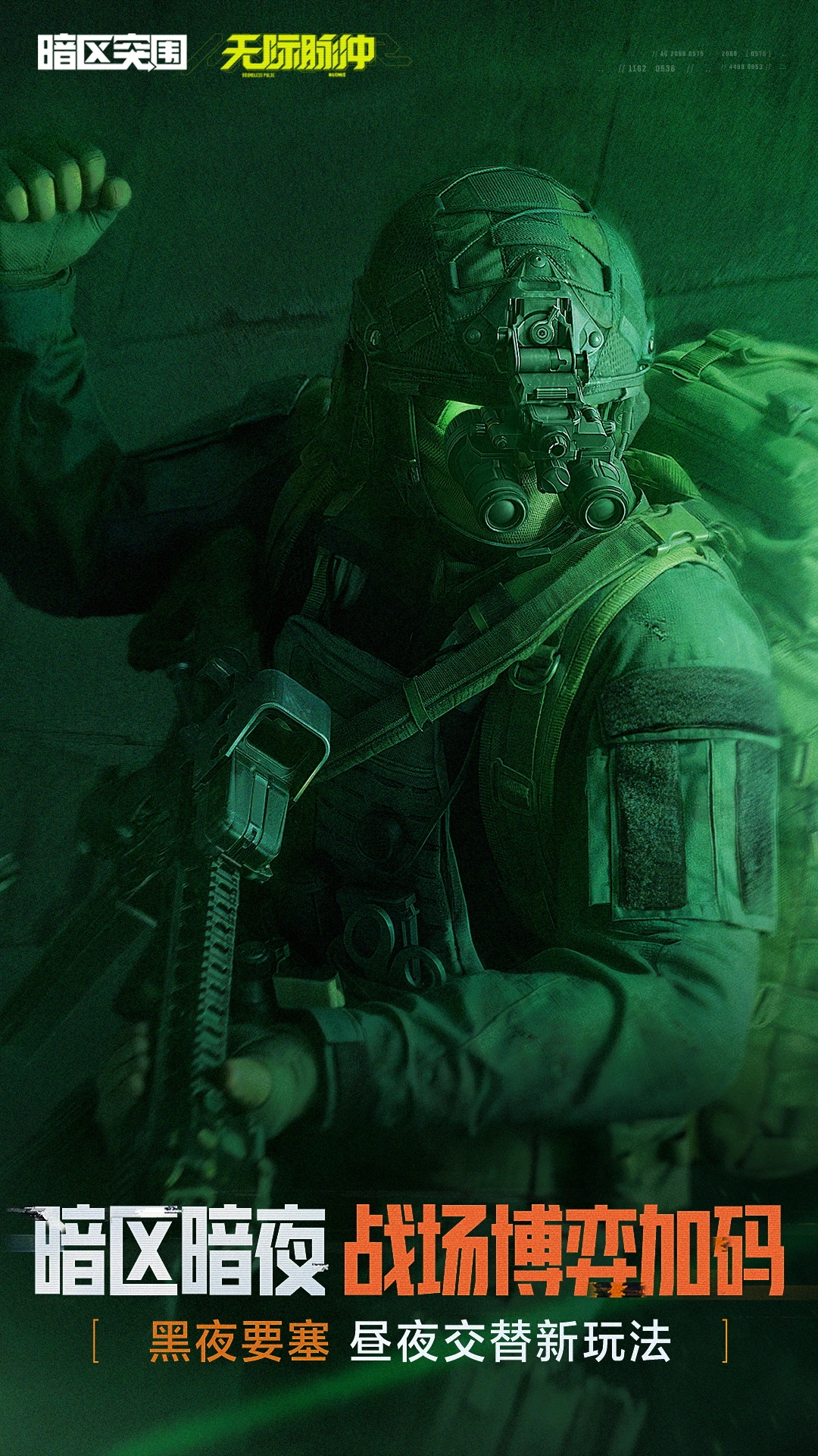 暗区突围物资透挂免费软件教程官方最新版 暗区突围物资透挂免费软件教程官方最新版