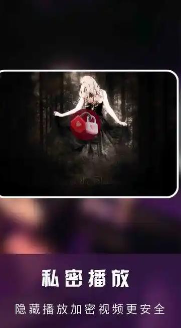 快點播免費手機版