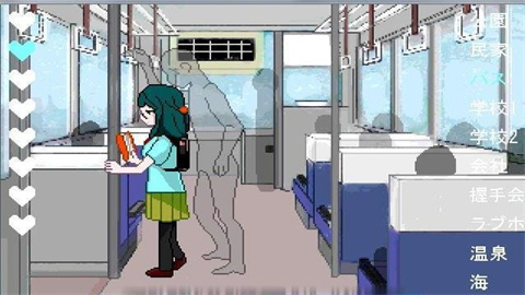 便利店女孩游戏