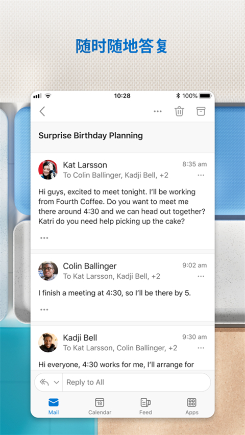 outlook邮箱官网版 outlook邮箱官网版