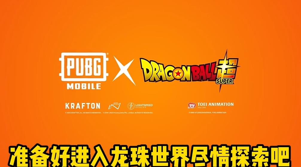 pubg地铁逃生改文件软件