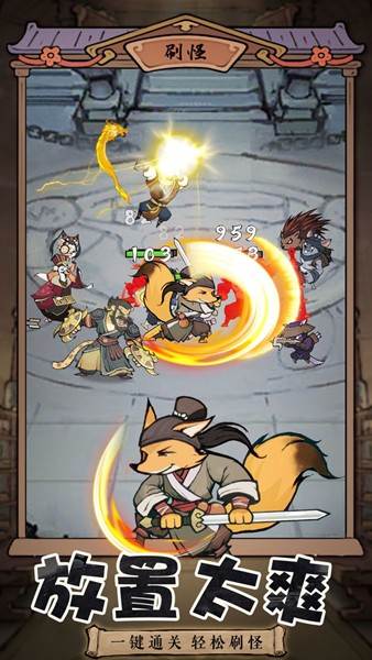 御劍江湖單機(jī)版 御劍江湖單機(jī)版