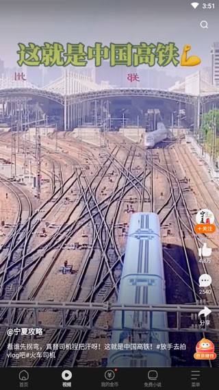 悟空浏览器官网正版官网版 悟空浏览器官网正版官网版