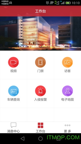 海康ivms8700ios版