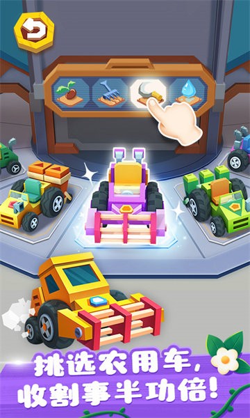 寶寶巴士奇妙小鎮農場 寶寶巴士奇妙小鎮農場