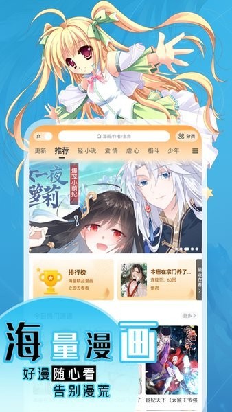 丫丫漫画免费漫画入口安卓版