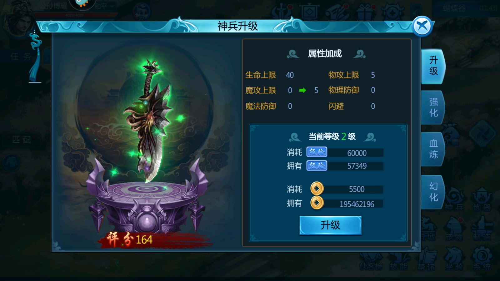 愛游斗地主 愛游斗地主