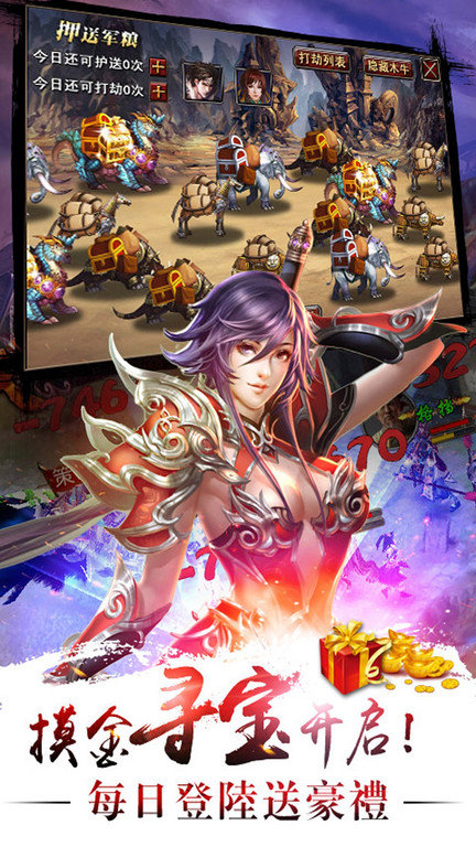 真三國快打 真三國快打