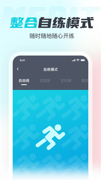 Meria卡密破解官方版免费