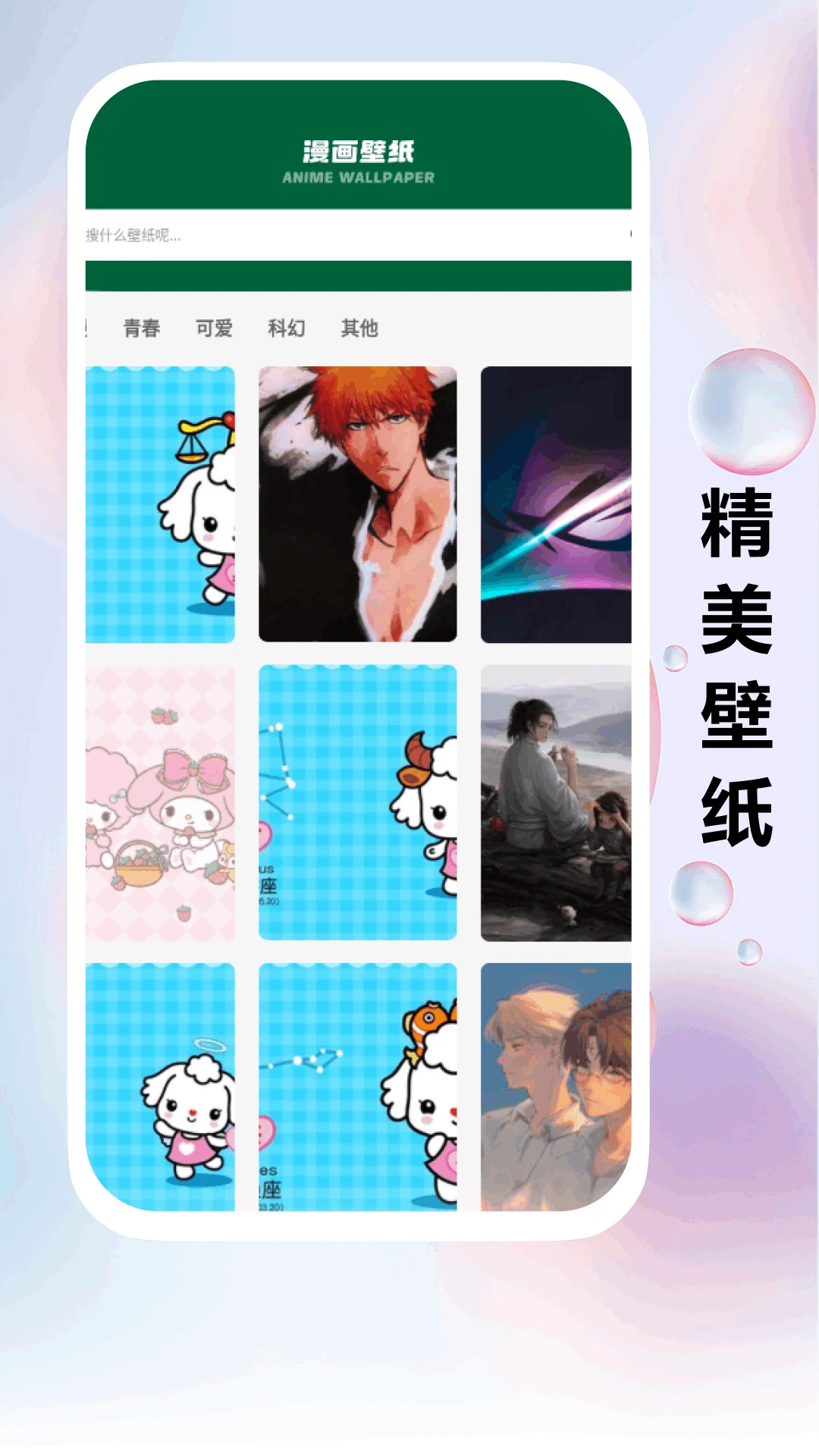 動漫共和國官網最新版2026 動漫共和國官網最新版2026