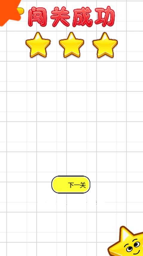 游戏超人官方版