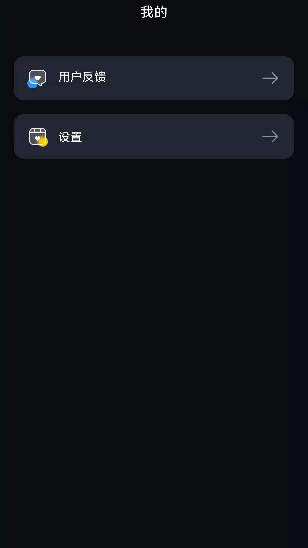 暗潮隱私播放器