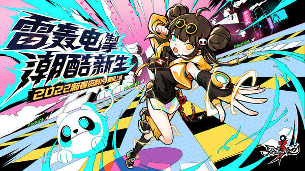 忍者必须死2最新版 忍者必须死2最新版